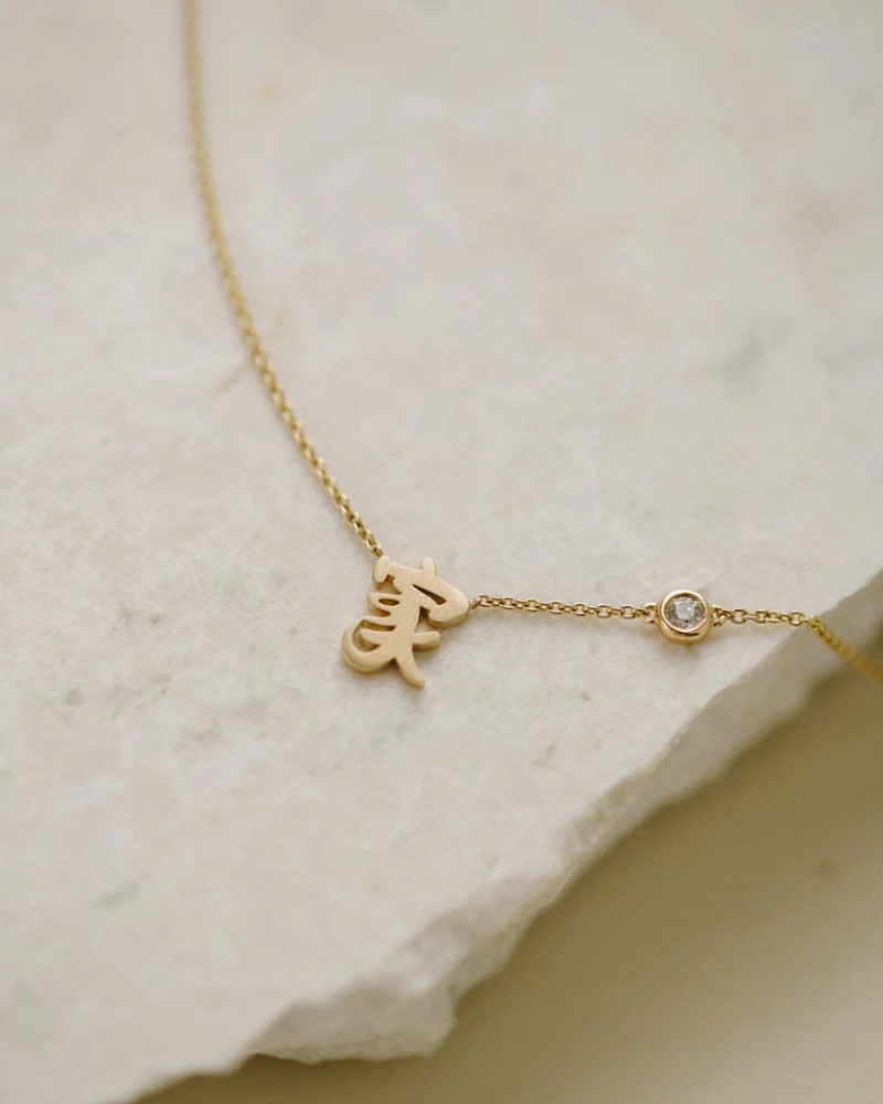 RIG - Family Necklace without Diamond (家)
