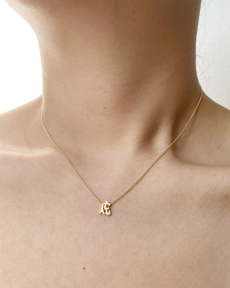 RIG - Tiger Necklace (虎)