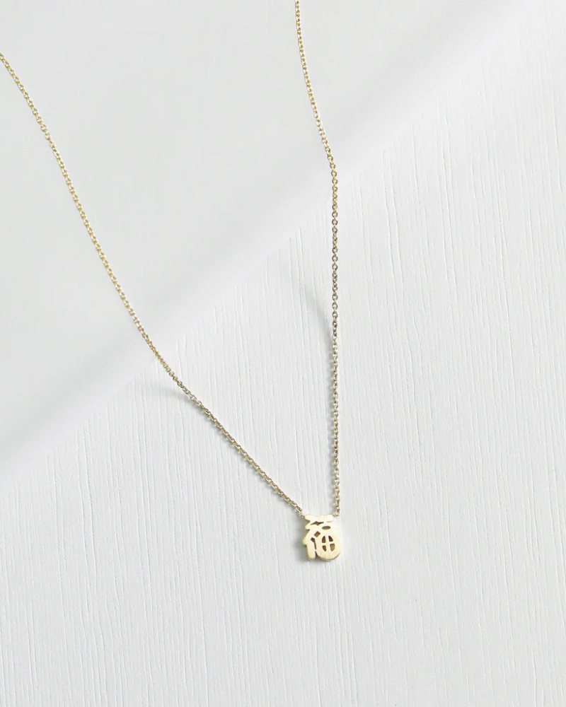 RIG - Blessings Necklace (福)