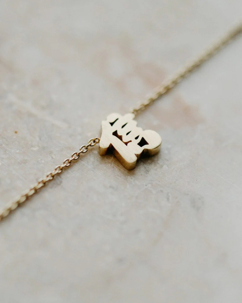 RIG - Honesty Necklace (信)