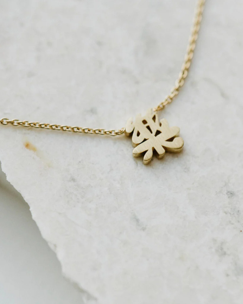 RIG - Happiness Necklace (樂)