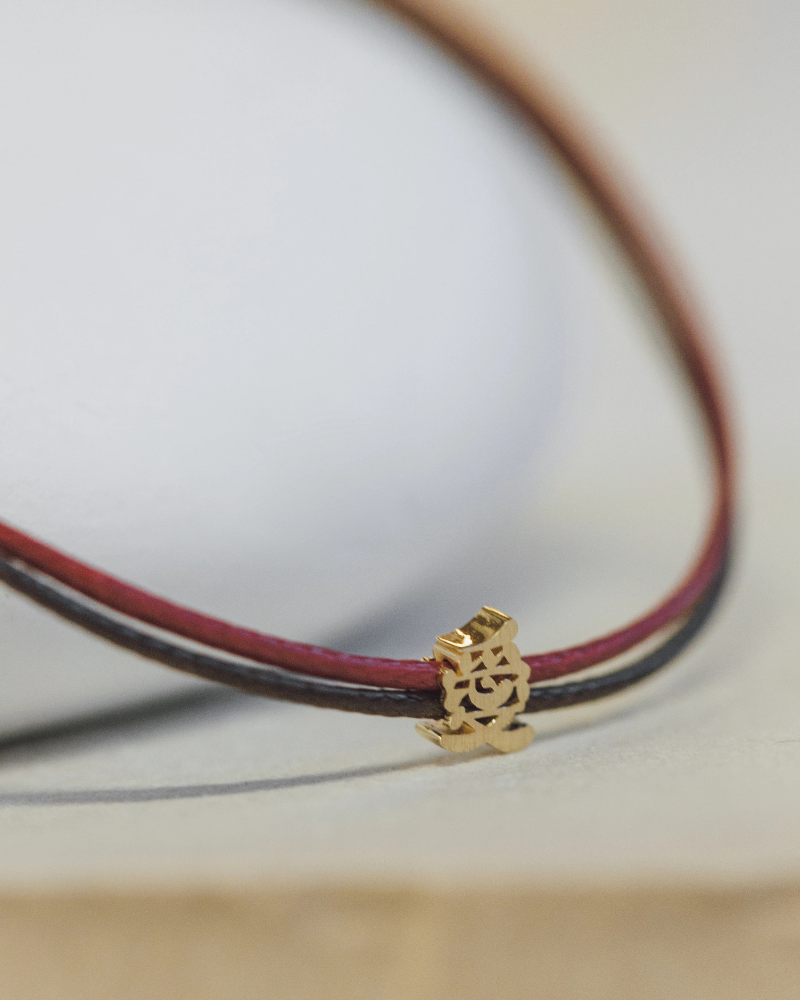 RIG - Cord Bracelet - LOVE (愛) (PETITE)