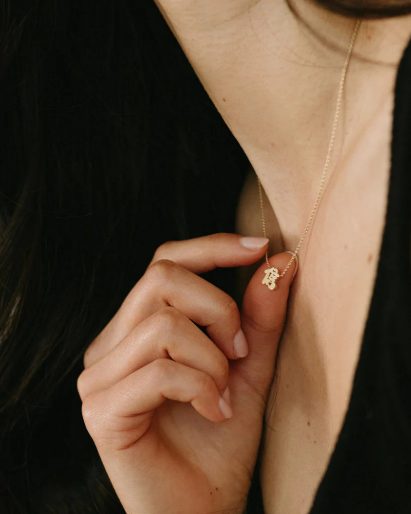 RIG - Honesty Necklace (信)