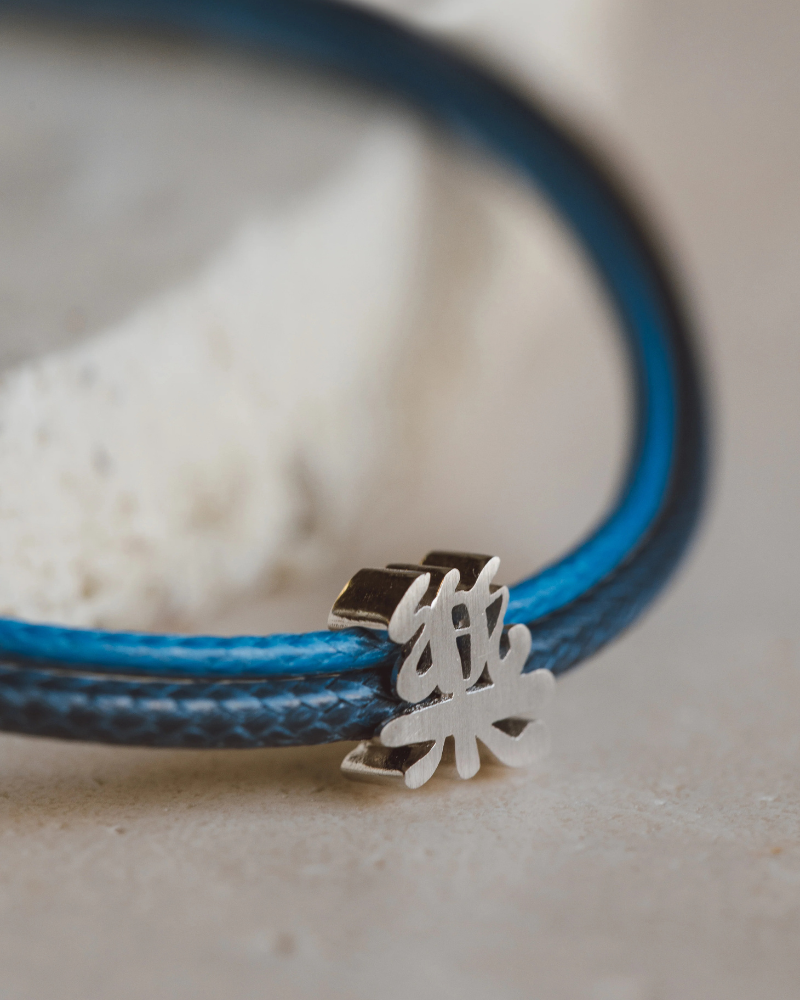 RIG - Cord Bracelet - JOY (樂)