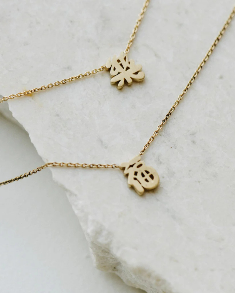 RIG - Happiness Necklace (樂)
