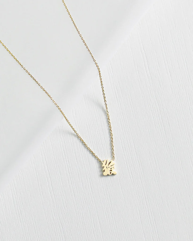 RIG - Monkey Necklace (猴)