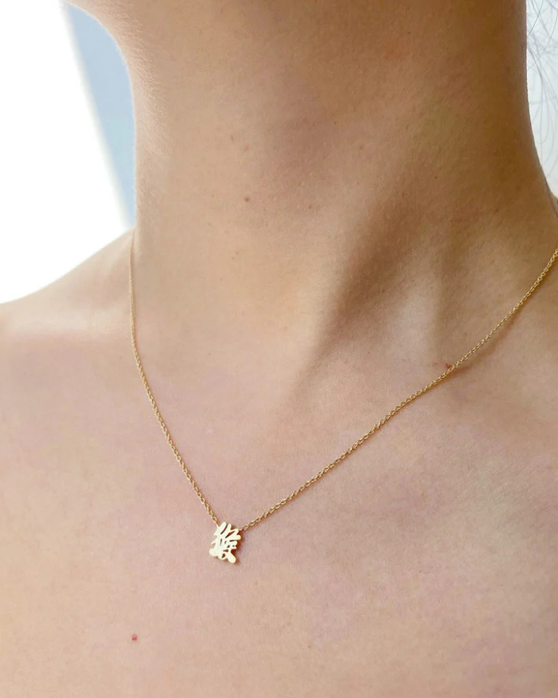 RIG - Monkey Necklace (猴)