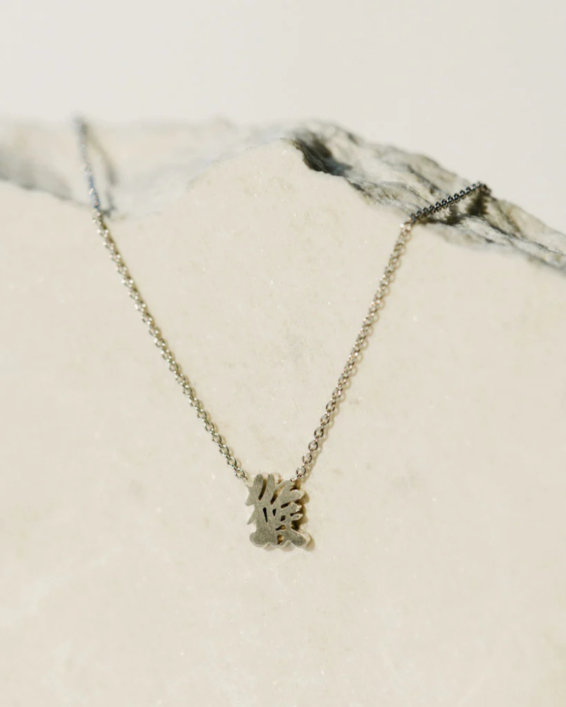 RIG - Monkey Necklace (猴)
