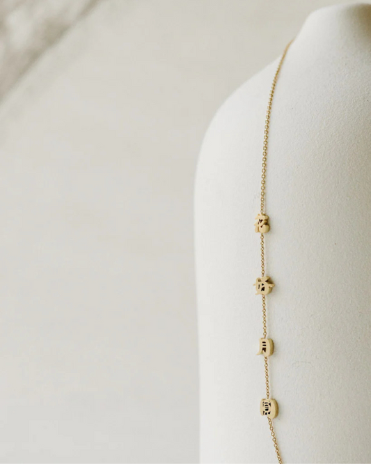 RIG - Conjugal Bliss By the Yard Necklace (花好月圓)