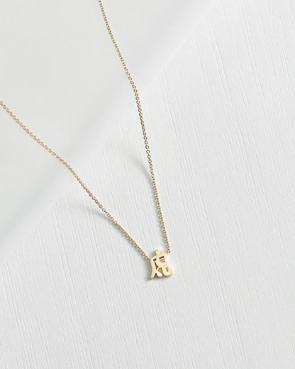 RIG - Tiger Necklace (虎)