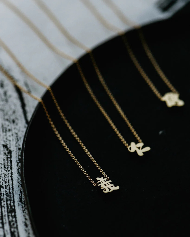 RIG - Justice Necklace(義)